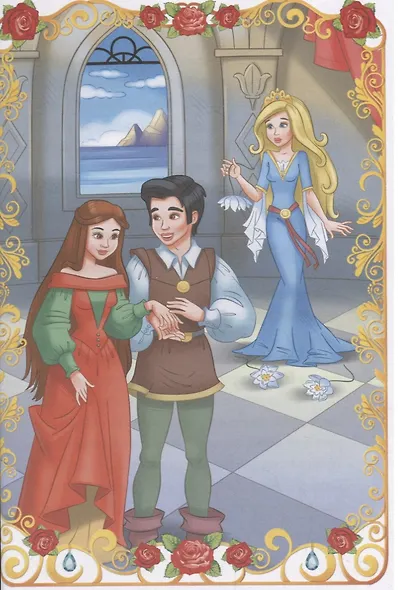 Сказки о принцессах - фото 3