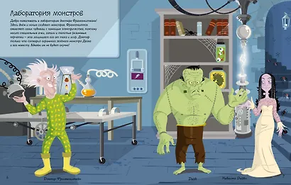 Ужастики - фото 9