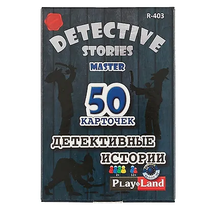 Настольная игра «Детективные истории Мастер», Play Land - фото 2