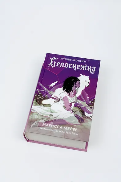 Белоснежка - фото 4