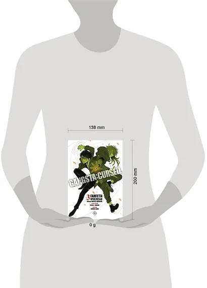 Гангста. Проклятый. Том 3 - Эпизод: Марко Адриано (Бандитос / Gangsta). Манга - фото 8