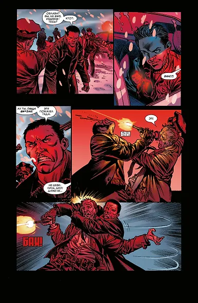 Гражданская война. Военные преступления - фото 2