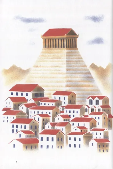 Тайны Гераклита - фото 2