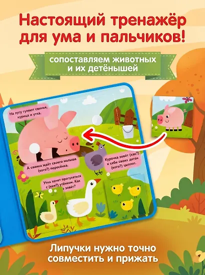 Мамы и малыши - фото 5