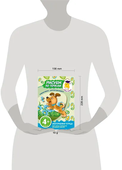 Рисуем по точкам - фото 3