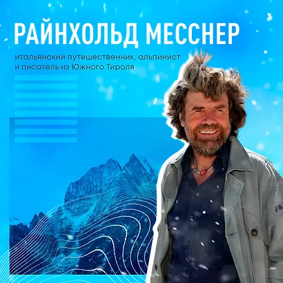 Письма из Гималаев. Под редакцией Сергея Бойко - фото 8