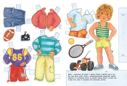 На детской площадке - фото 5