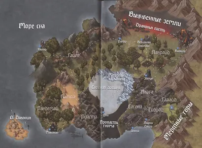 Избранная для бастарда - фото 3