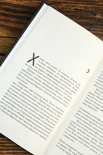 Сипсворт - фото 6