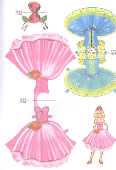 Одень куклу Топ-модель Настя - фото 4