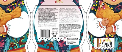 Репка - фото 2