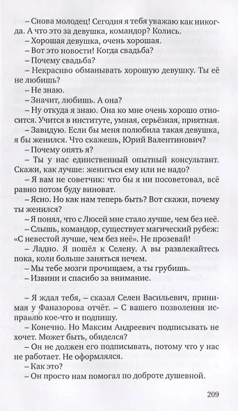 Лама - фото 5