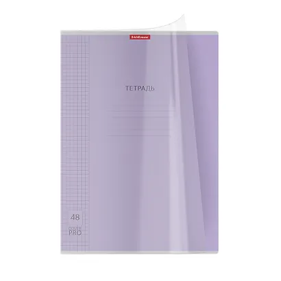 Тетрадь в клетку Erich Krause, CoverPrо, А4, 48 листов, в ассортименте - фото 3