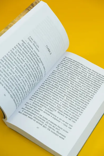 Тоже Эйнштейн - фото 11