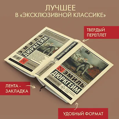 Самоубийство - фото 3