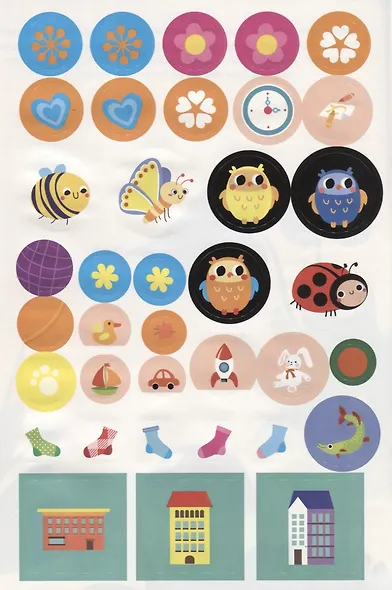 Наклейки. Развиваем мышление. Выпуск 6 - фото 4