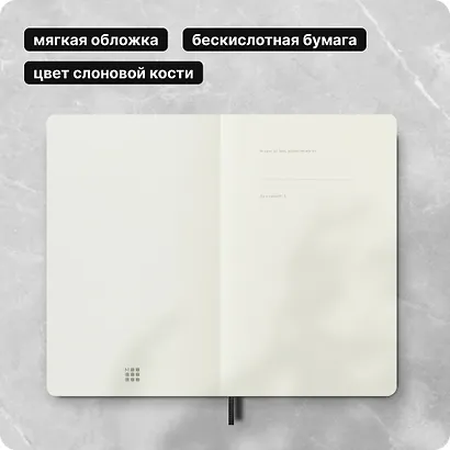 Книга для записей "Classic Soft" А5 96 листов клетка - фото 8