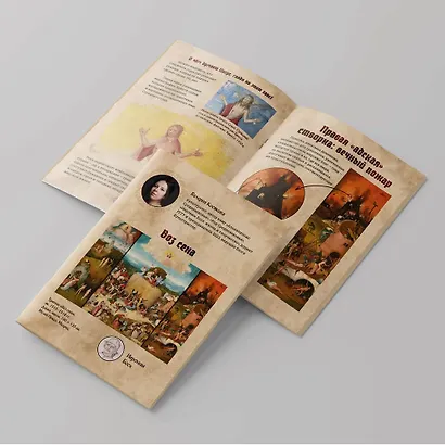 Пазл Босх Воз сена (1000 деталей) - фото 6