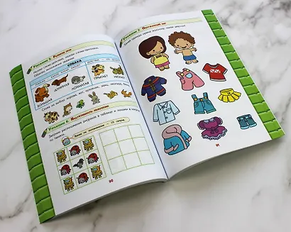 Развитие интеллекта. Авторский курс: для детей 3-4 лет - фото 7