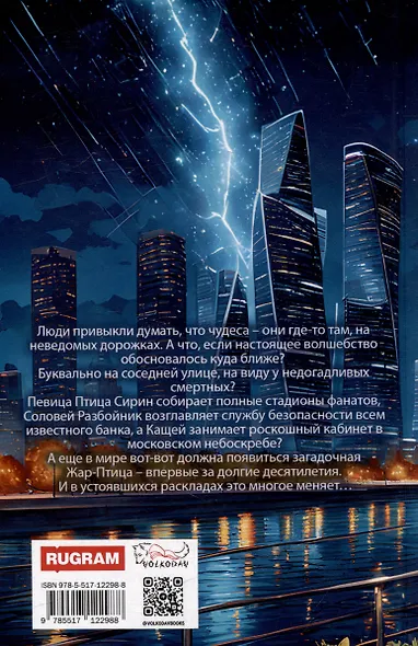 Здесь, на знакомых тротуарах... - фото 2