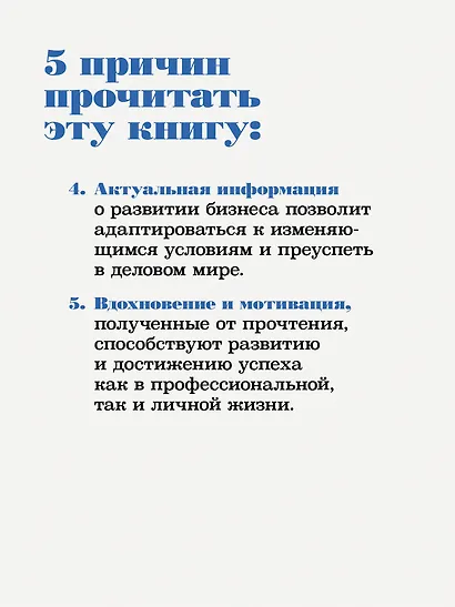 Шведский стол: победы и поражения в бизнесе по европейским стандартам - фото 6