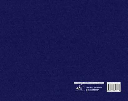 Твои 18 (синий) - фото 4