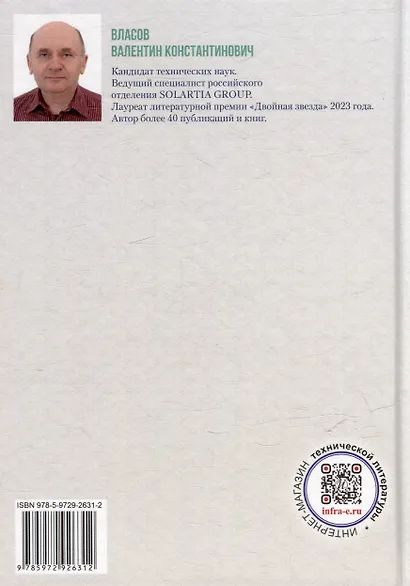 Воздушный старт. Летающие авианосцы - фото 2