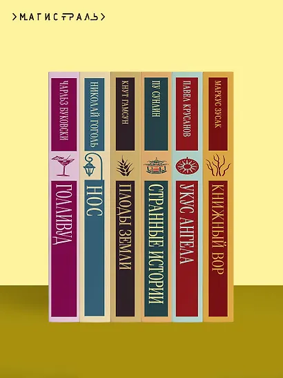 Палата №6 - фото 10