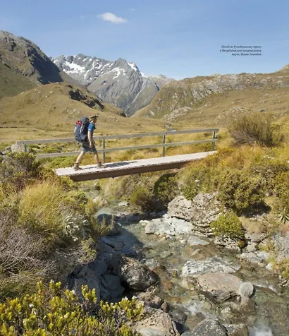 Атлас приключений. Незабываемые ощущения, которые стоит пережить хотя бы раз - фото 6