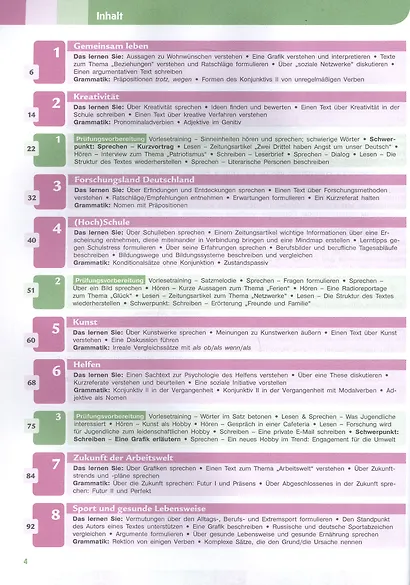 Немецкий язык. Второй иностранный язык. 11 класс. Учебник. Базовый уровень. ФГОС 2021 - фото 2