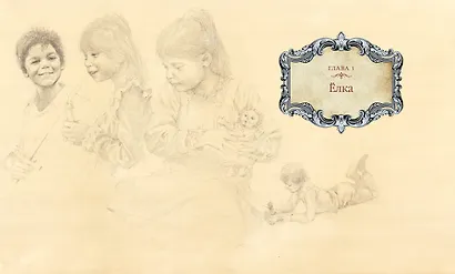 Щелкунчик - фото 2