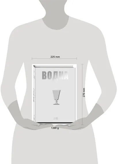 Вина.Водка.Путеводитель(нов) - фото 2