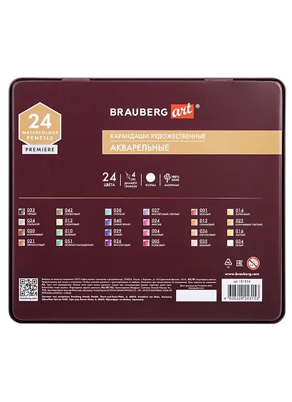 Карандаши художественные цветные акварельные BRAUBERG ART PREMIERE, 24 цв, грифель 4мм металл 181534 - фото 3