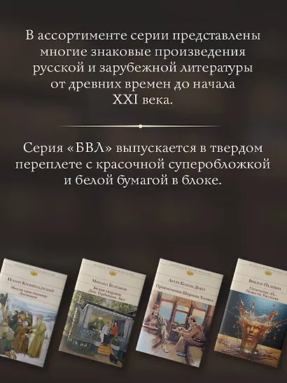 Избранное - фото 6