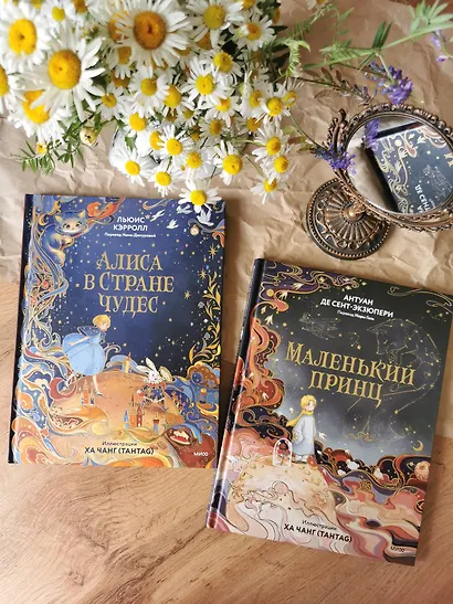 Алиса в Стране чудес (иллюстрации Ха Чанг — Tahtag) - фото 13