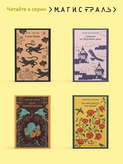 Палата №6 - фото 8