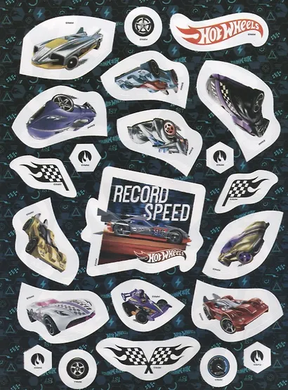 Хот Вилс. Суперскорость. 130 наклеек - фото 2
