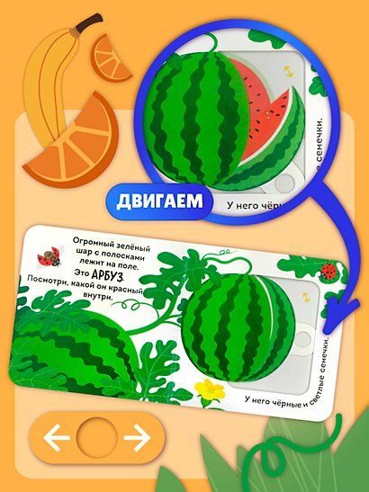 Фрукты и ягоды - фото 6