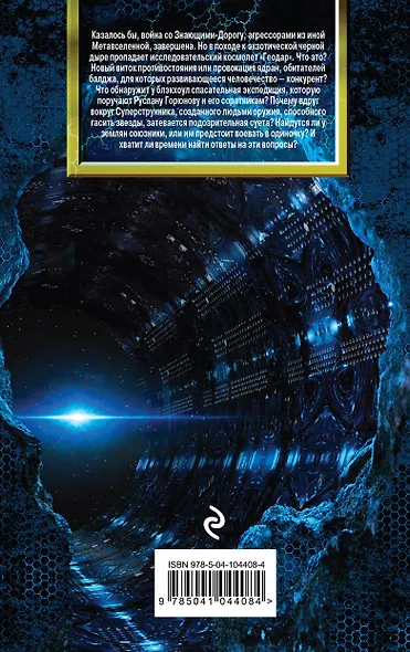 Заразум - фото 2