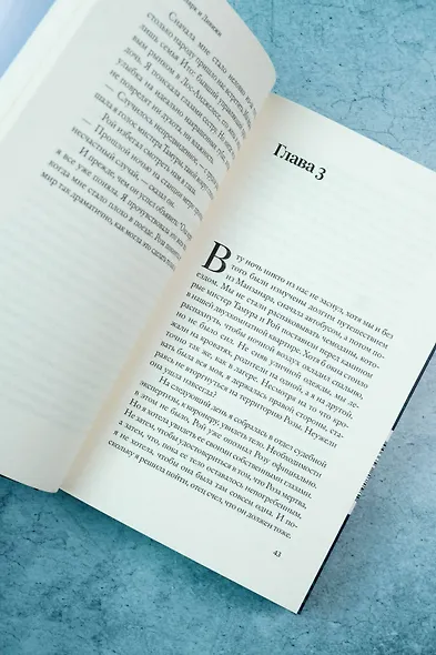 Кларк и Дивижн - фото 8