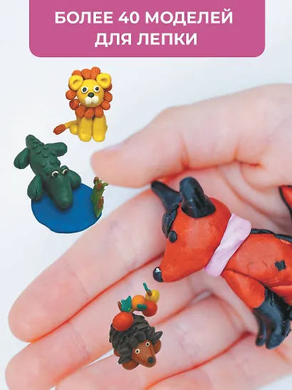 Секреты пластилина - фото 5