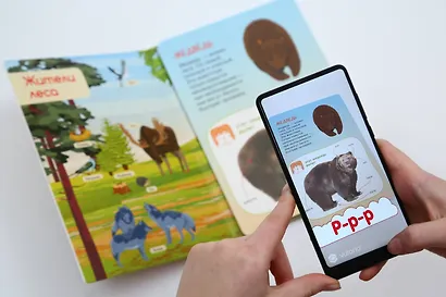 Животные. Говорящие картинки для развития малыша - фото 6