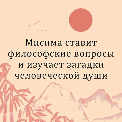 Смерть в середине лета - фото 9