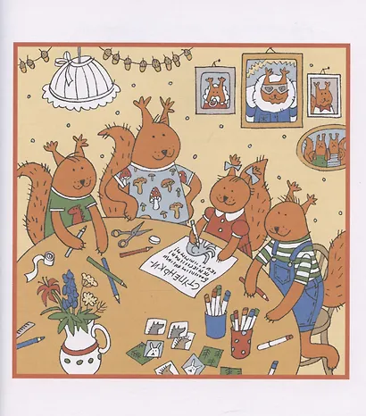 Невероятный Бултых и маленькая гостиница - фото 5