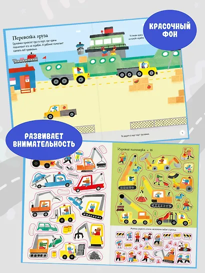 Строительная техника - фото 4