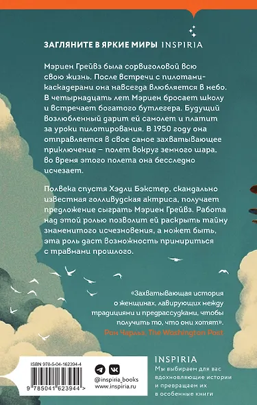 Большой круг - фото 2