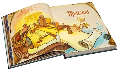 НИ Рождественская Эдда - фото 4