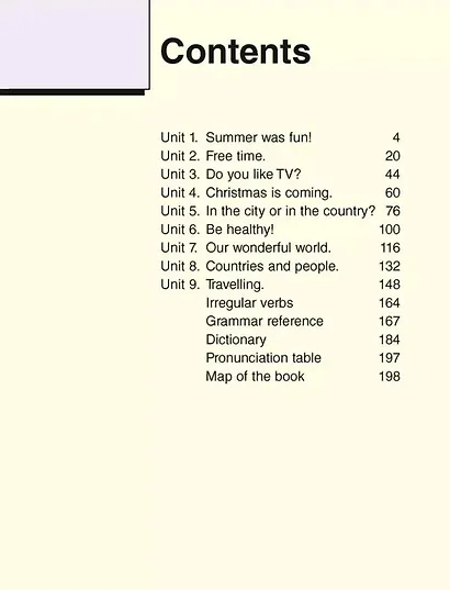 Magic Box 4. Pupil`s Book / Волшебная шкатулка. Английский язык. 4 класс. Учебник - фото 2