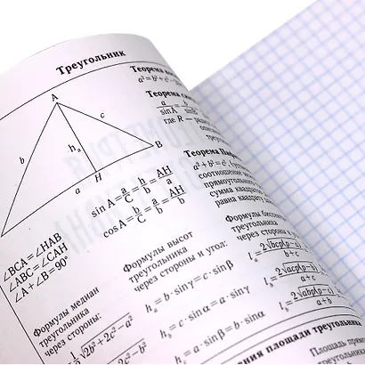 Тетрадь предметная в клетку Listoff, "Neon party. Геометрия", 48 листов - фото 4