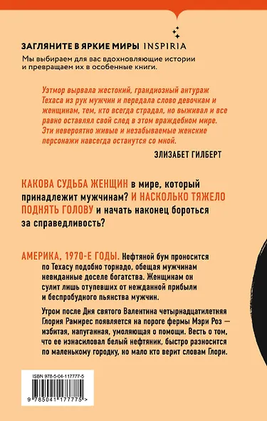 Валентайн - фото 2